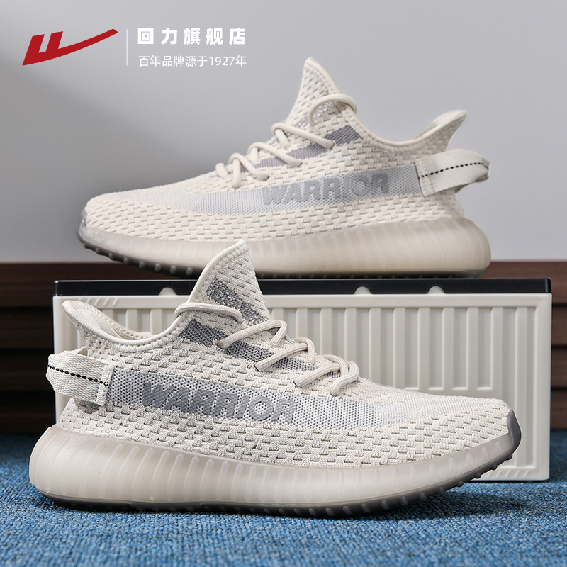 回力椰子鞋男款网面运动鞋子