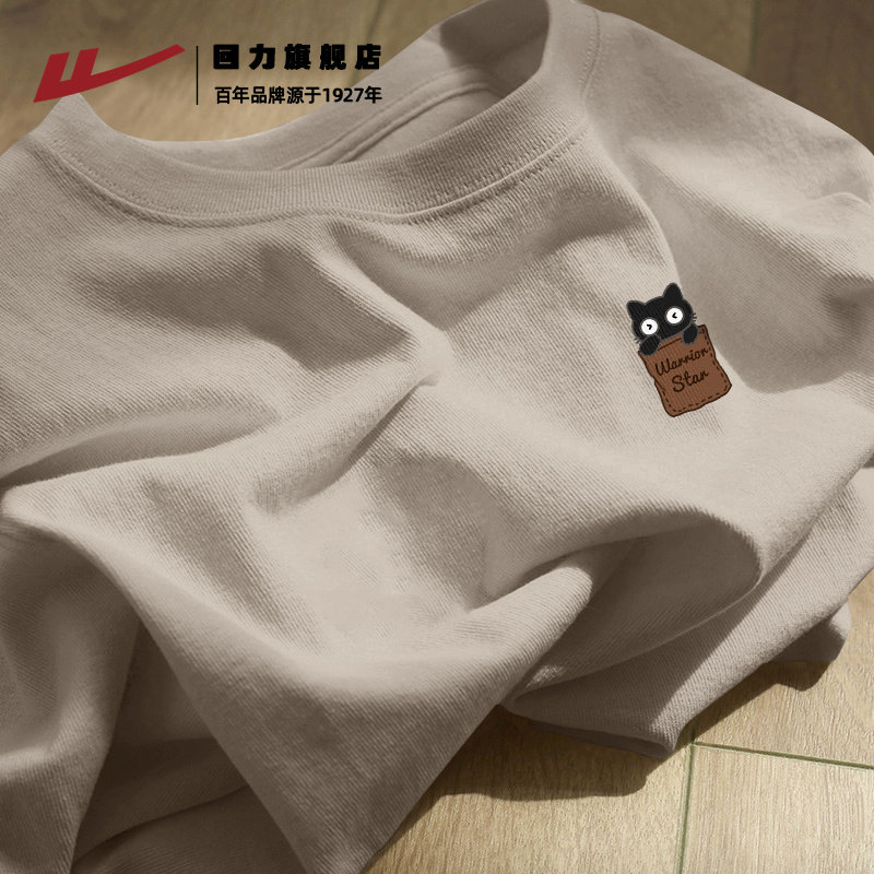 回力正肩t恤男短袖夏季简约休闲纯棉半袖青少年潮牌夏装上衣大码K,男装,T恤,淘宝优惠券,粉丝福利购,淘宝优惠卷