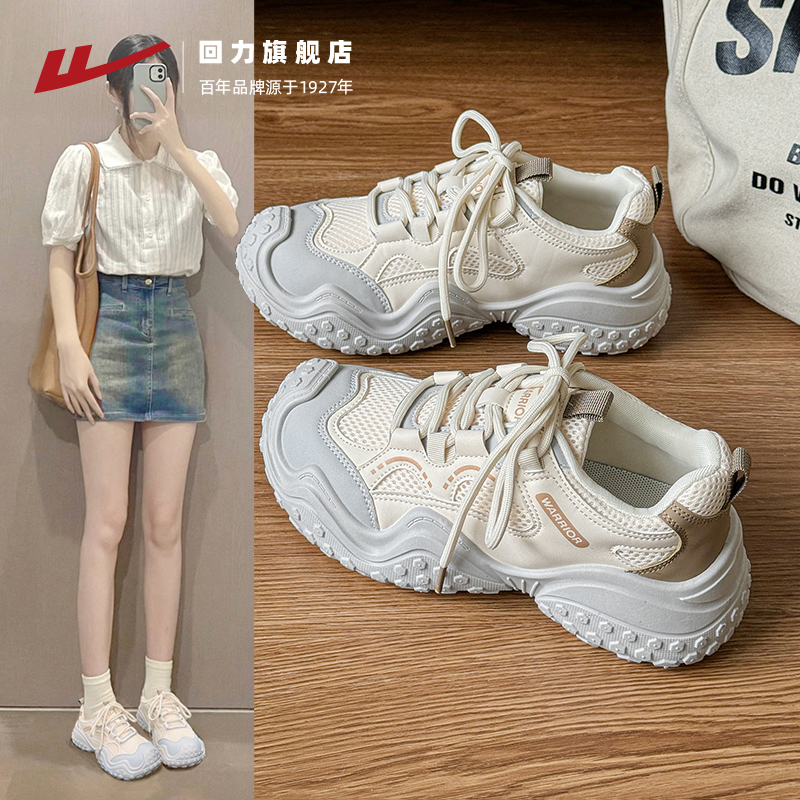 回力登山运动鞋女款佰搭轻便好穿