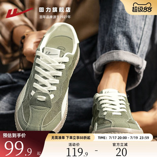 回力德训鞋男鞋夏季2026新款帆布鞋韩版潮流赛车复古薄荷绿平板鞋