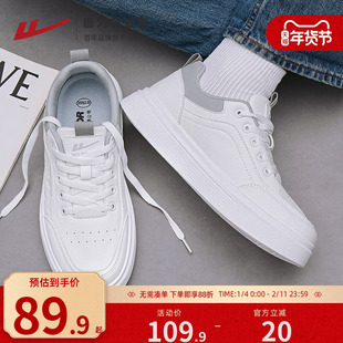 回力板鞋男鞋2025秋冬新款爆款白色男款休闲鞋厚底小白鞋男士鞋子