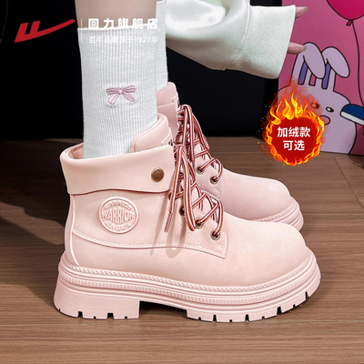 回力马丁靴女2025秋冬新款厚底显高短靴子英伦风复古粉色靴子