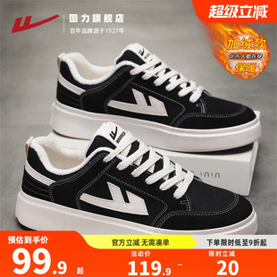 回力棉鞋男款秋冬季加绒保暖休闲运动帆布鞋男士经典平底学生板鞋