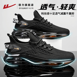 子休闲跑步气垫减震运动老爹鞋 回力男鞋 透气网面鞋 2025秋季 椰子鞋
