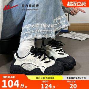 回力女鞋网面透气老爹鞋女夏季新款舒适轻便登山鞋子百搭运动鞋