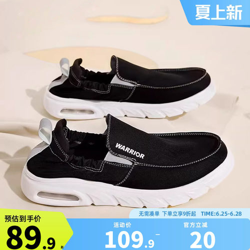 回力老北京布鞋懒人一脚蹬透气