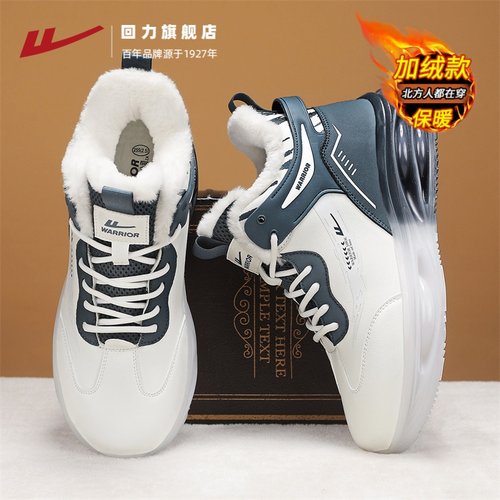回力旗舰店棉鞋男款加绒加厚防寒