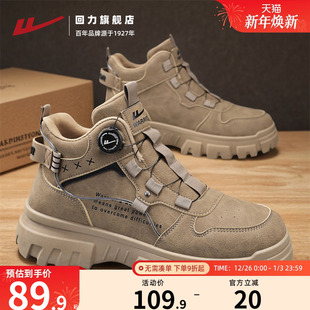 回力男鞋马丁靴秋冬新款高帮户外工装鞋徒步登山鞋子男款男士靴子