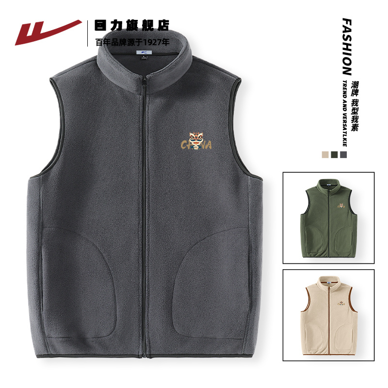 回力加绒加厚背心男冬季开衫立领