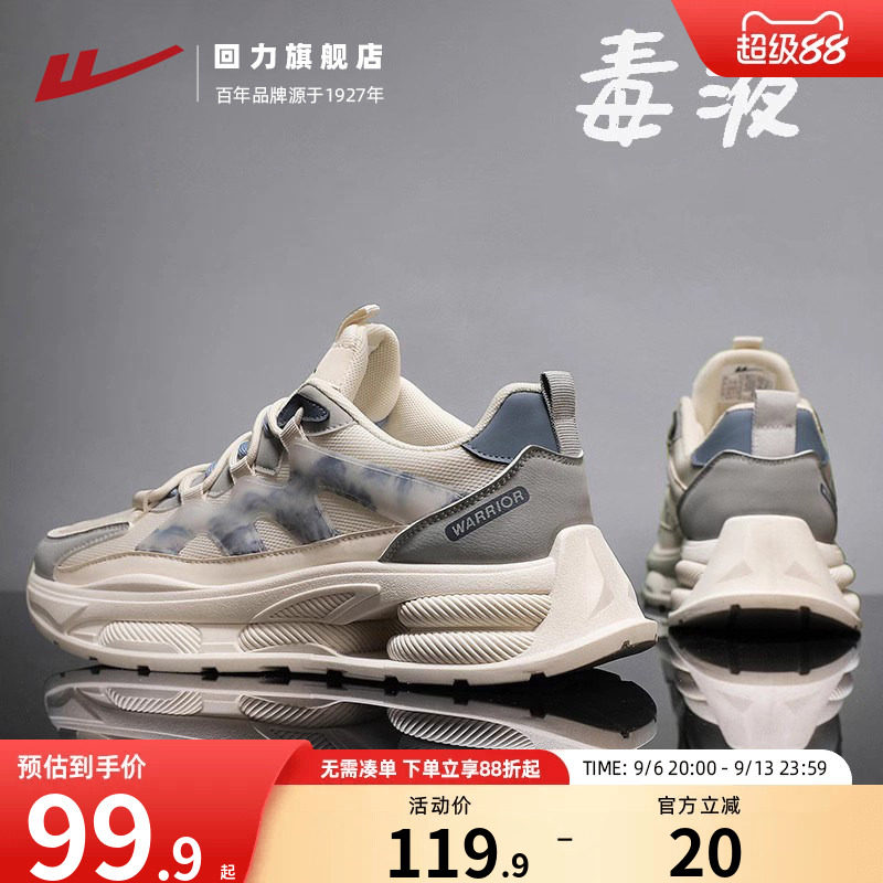 回力老爹鞋男2025新款透气图片