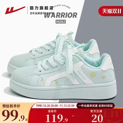 回力海盐蓝面包鞋刺绣女鞋2026新款秋季厚底鞋子女款百搭休闲板鞋