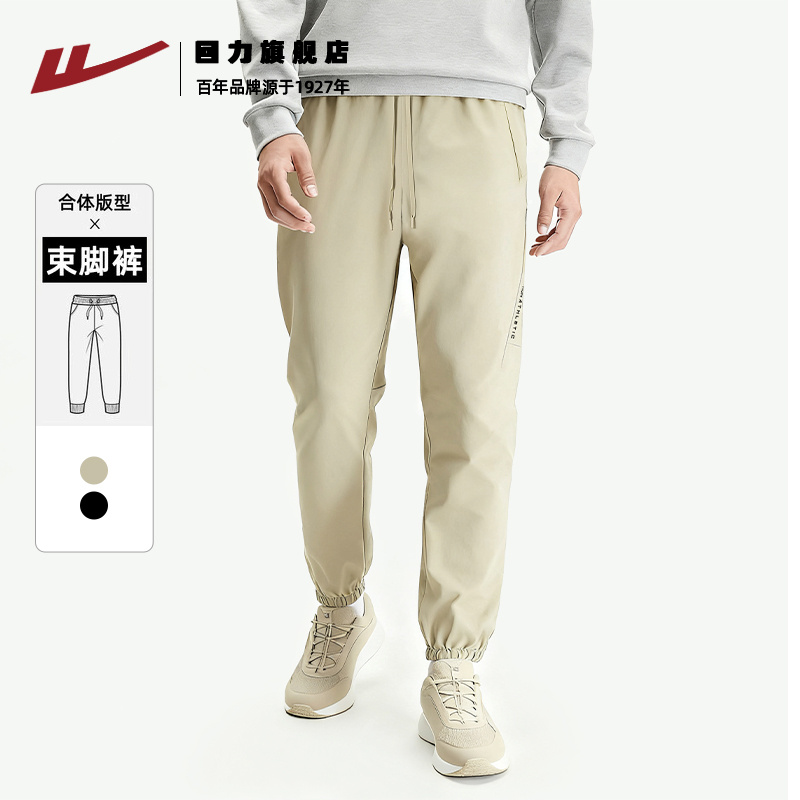 回力百搭休闲裤男秋季美式潮牌卫裤青少年户外跑步训练运动裤KYD