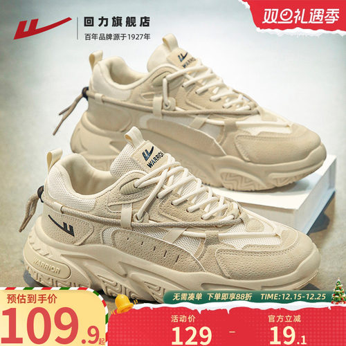 回力老爹鞋男鞋2025新款秋季透气百搭休闲鞋子跑步软底增高老爹鞋