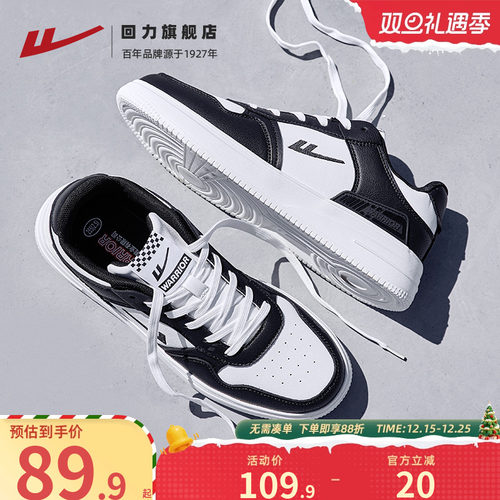回力男鞋新款情侣熊猫鞋小白鞋