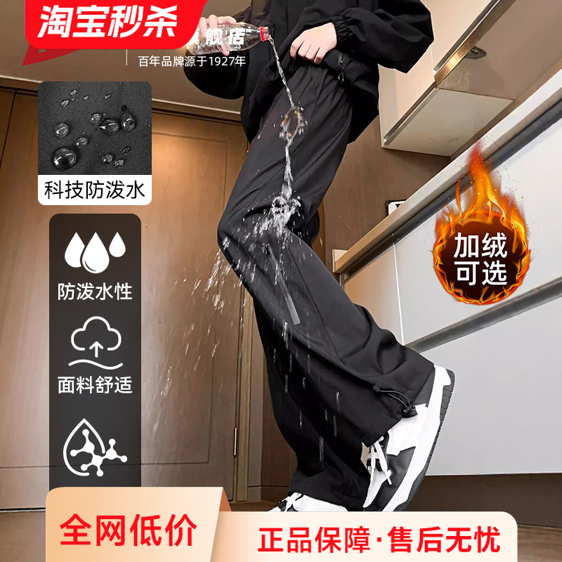 回力冲锋工装裤子男款春秋直筒裤