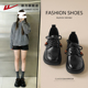 女春2026新款 厚底小皮鞋 黑色复古英伦风串珠松糕鞋 回力乐福鞋 女款