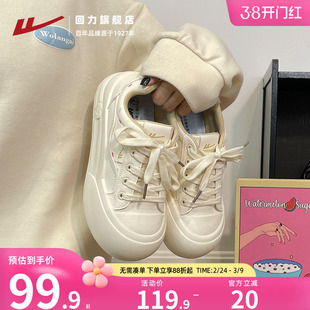 回力厚底板鞋女鞋2026春季新款百搭学生小白鞋轻便软底显高面包鞋