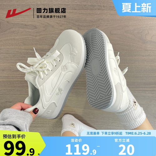 蝶恋花刺绣！女士软底轻便德训鞋