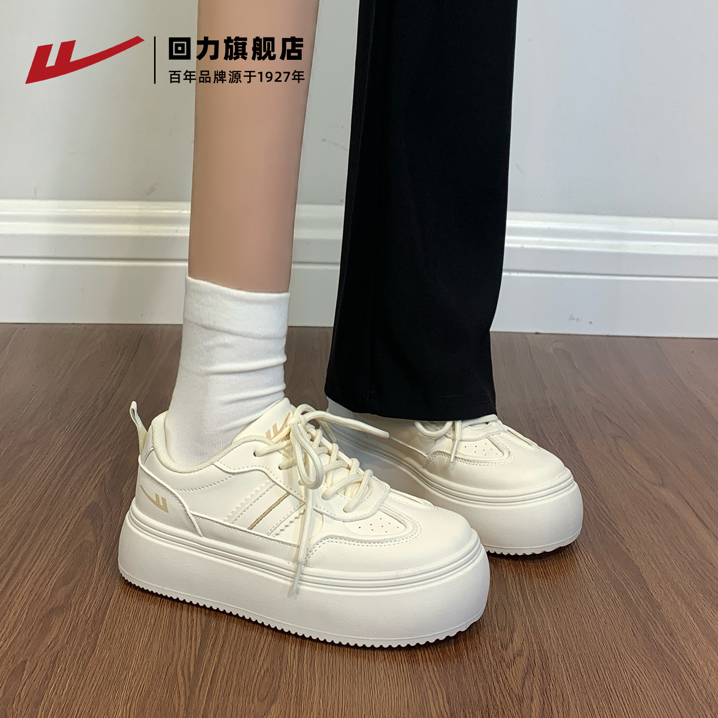 厚底百搭小白鞋，谁穿谁腿长!