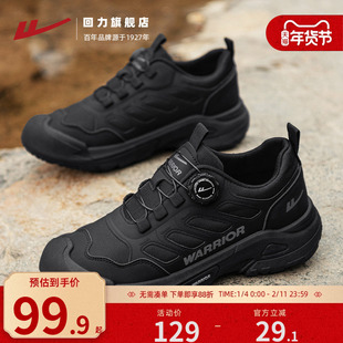 回力男鞋2025新款秋冬户外登山工作鞋子时尚耐磨休闲运动鞋男款