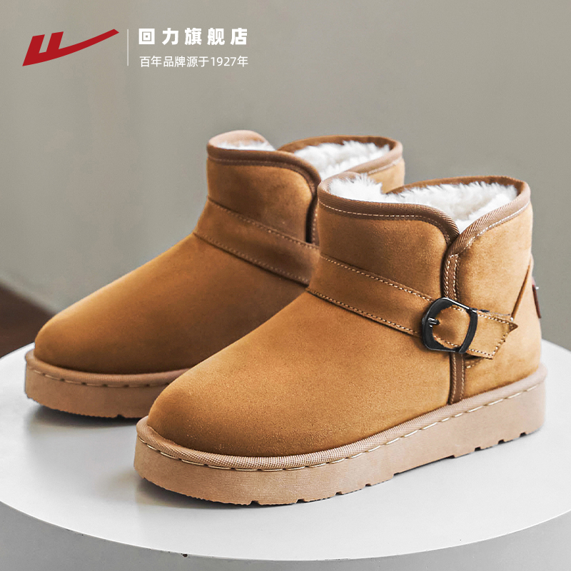 回力冬季新款雪地靴保暖加厚
