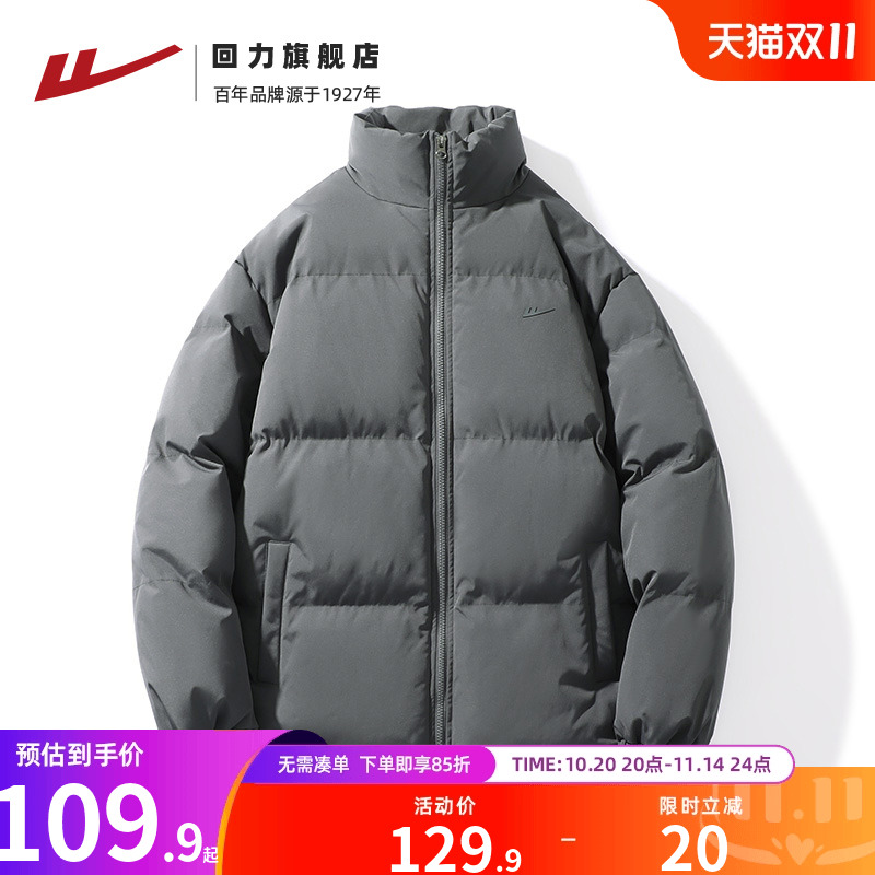回力棉服男款冬季蓬松保暖