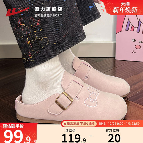 回力勃肯鞋女2025秋季新款软底舒适休闲女鞋单鞋易穿脱女款通勤鞋