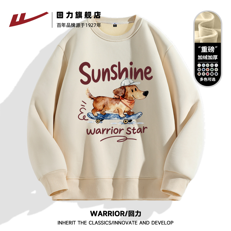 重磅棉回力休闲奥利绒宽松卫衣