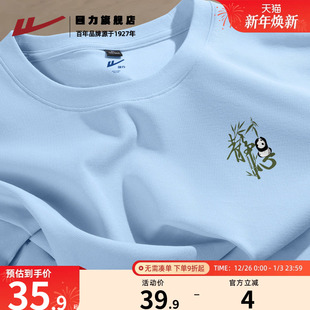 宽松大码 回力国潮t恤短袖 重磅纯棉半袖 夏季 体恤男生夏天衣服K 男款