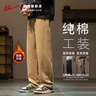 加厚加绒直筒休闲长裤 回力纯棉工装 伐木裤 男生秋冬2025新款 子男 裤