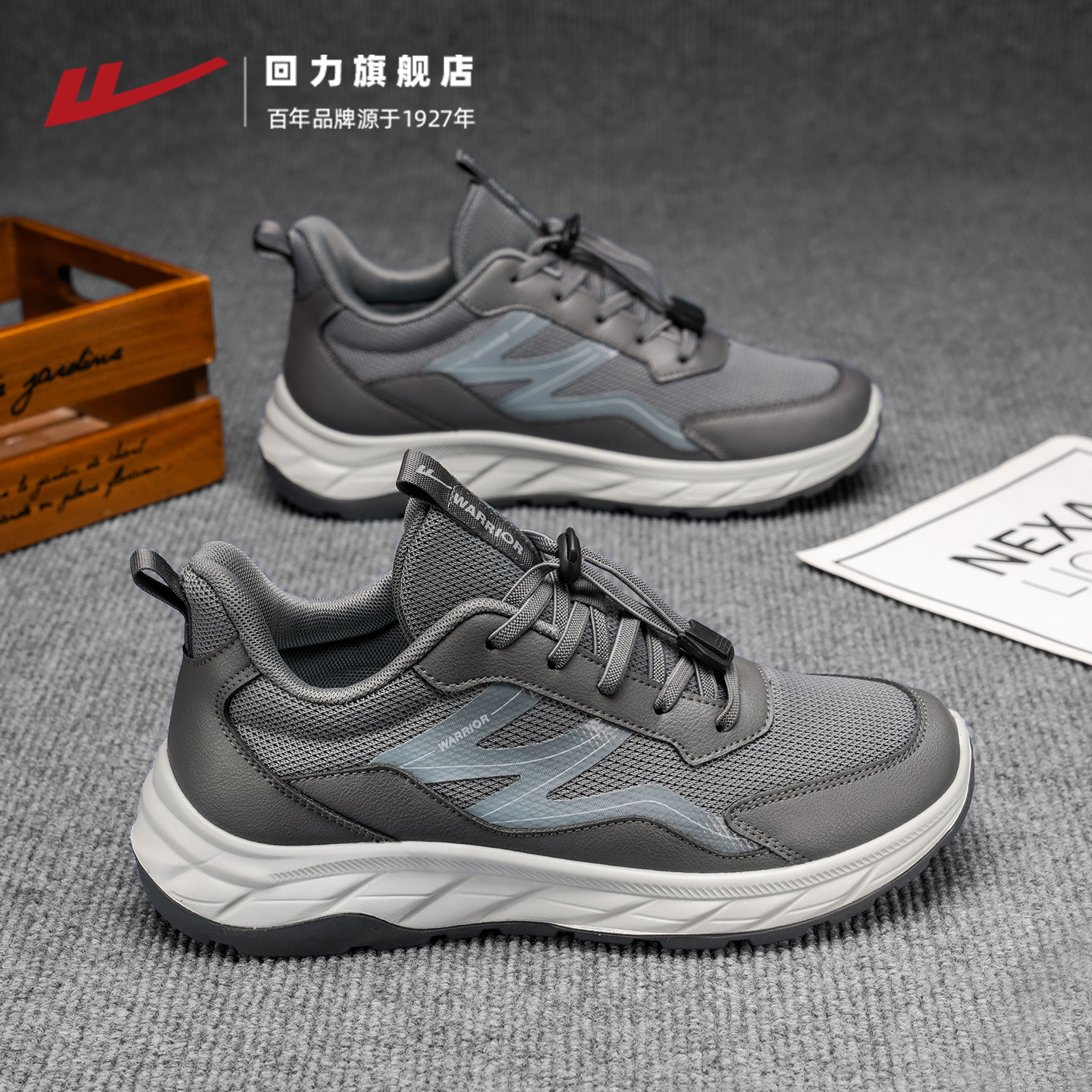 回力男鞋爸妈秋季软底休闲舒适运动鞋男父亲鞋中老年健步鞋老人鞋,流行男鞋,健步鞋,淘宝优惠券,粉丝福利购,淘宝优惠卷