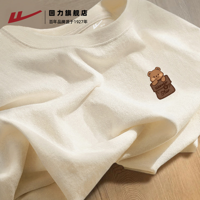 回力220克重磅纯棉浅米色短袖t恤