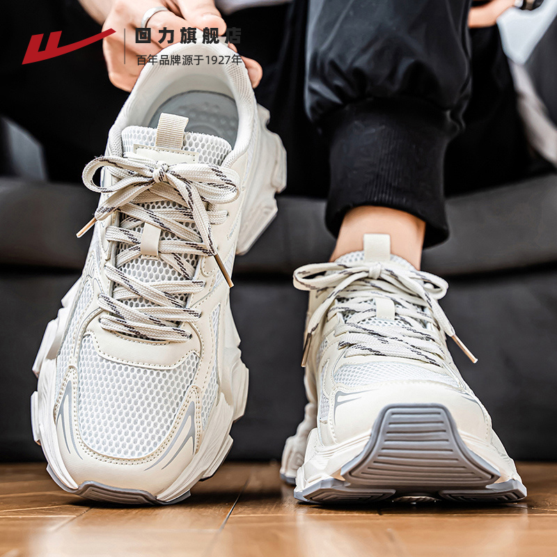 回力男鞋网面老爹鞋2025夏季新款