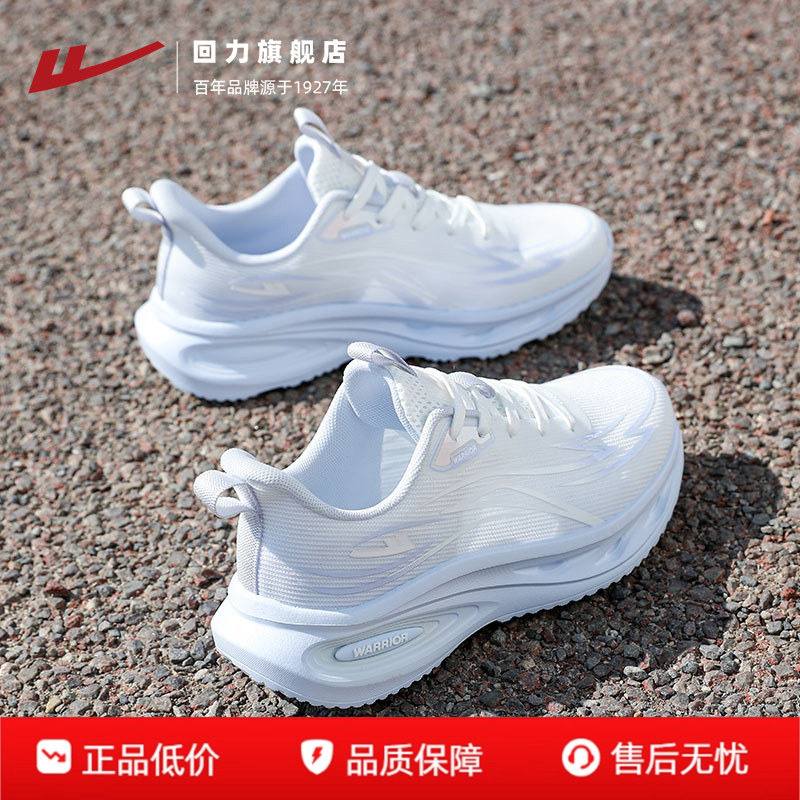 运动鞋女款软底不累脚图片