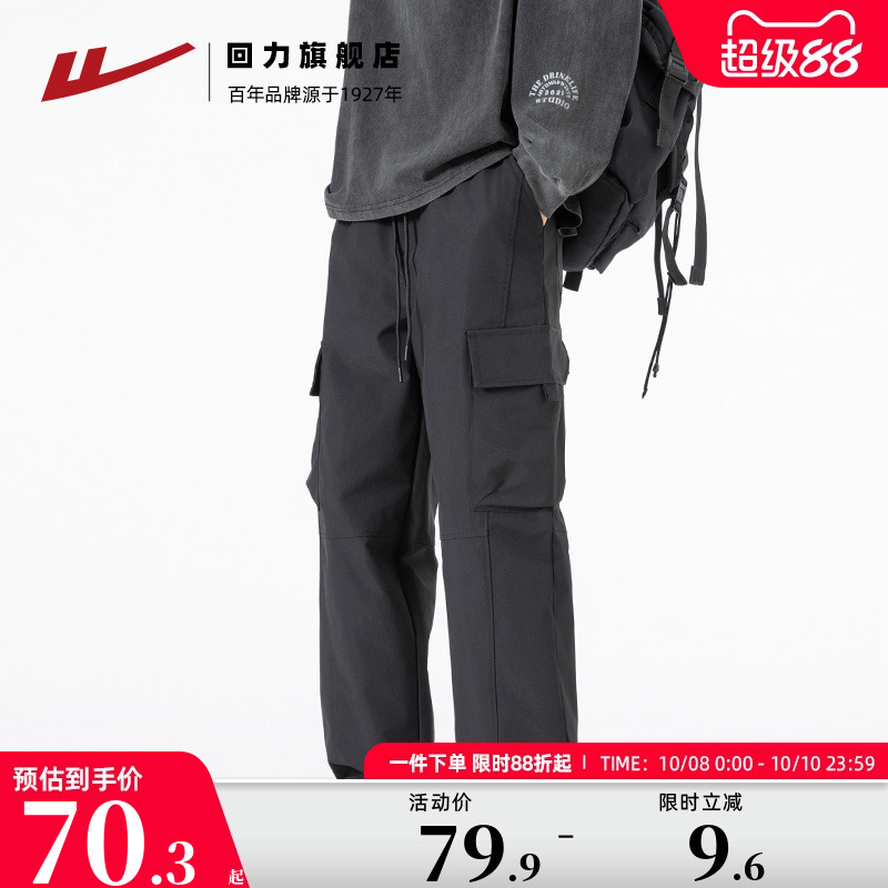 回力机能工装冲锋裤户外工装格纹