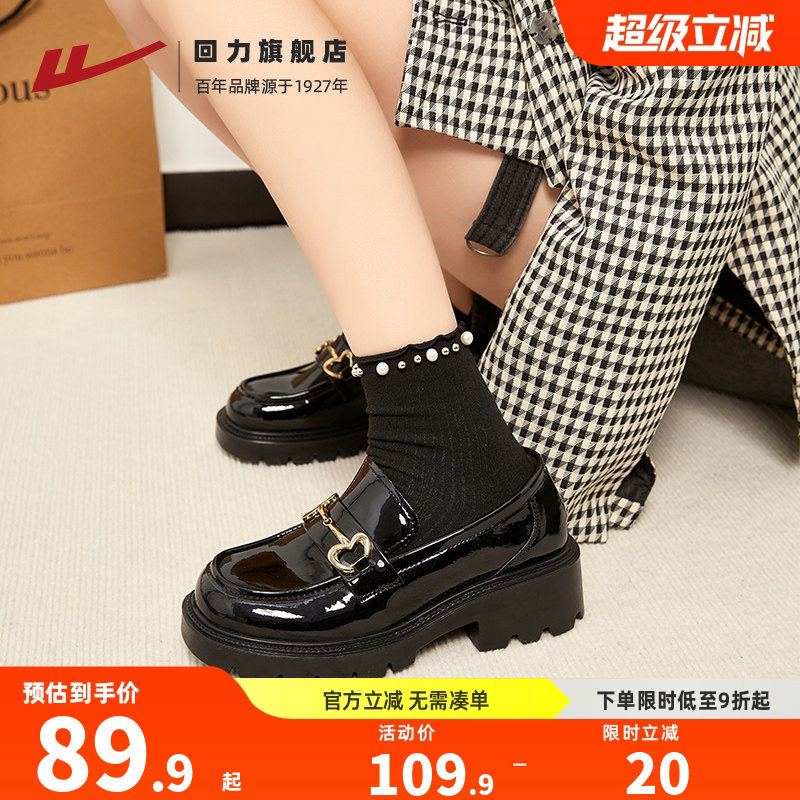 回力乐福鞋女款2026新款夏季制服裙单鞋玛丽珍女鞋西装黑色小皮鞋