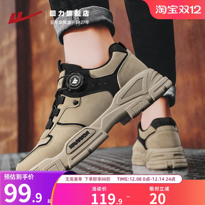 回力旗舰店旋钮马丁靴男款英伦风