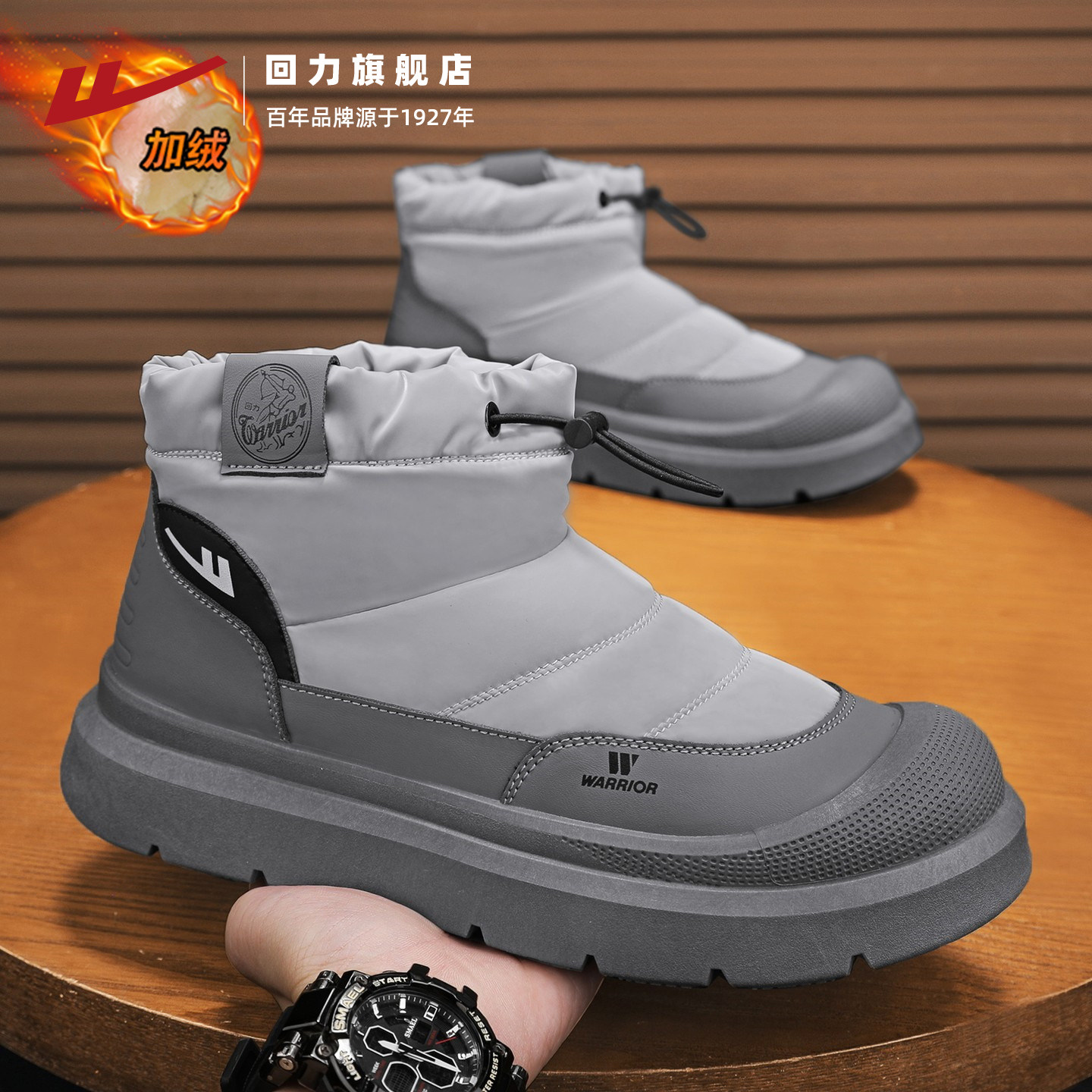 回力雪地靴男款2025年冬季新款加绒加厚户外登山鞋工装保暖棉鞋子,流行男鞋,时尚雪地靴,淘宝优惠券,粉丝福利购,淘宝优惠卷