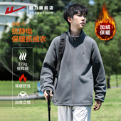 回力冲锋衣内胆男款 立领加绒夹克双面摇粒绒外套男士 冬季 2025新款