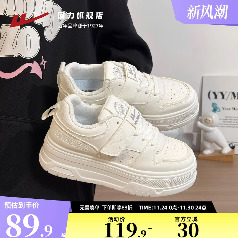 回力小白鞋厚底女鞋2025秋季新款魔术贴板鞋爆款鞋子百搭休闲鞋子