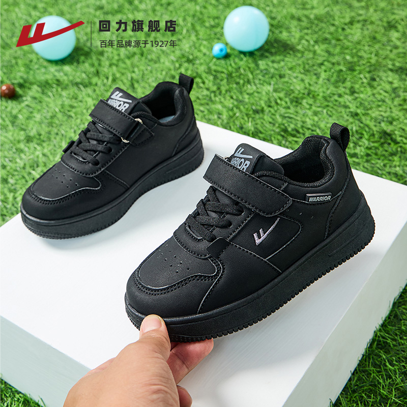 回力童鞋秋季新款学生运动板鞋