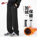 直筒运动宽松休闲垂感阔腿卫裤 回力裤 加绒加厚2025新款 冬季 子男士