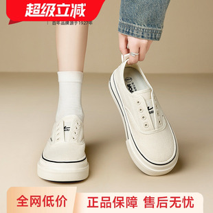 回力帆布鞋女2026新款春季时尚百搭懒人一脚蹬厚底休闲小白鞋板鞋
