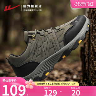 回力男鞋2025新款冬季防泼水户外爬山越野徒步登山鞋子男款运动鞋