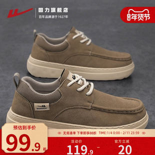 回力男鞋2025新款秋季乐福鞋男士老钱风潮流工作复古运动休闲板鞋