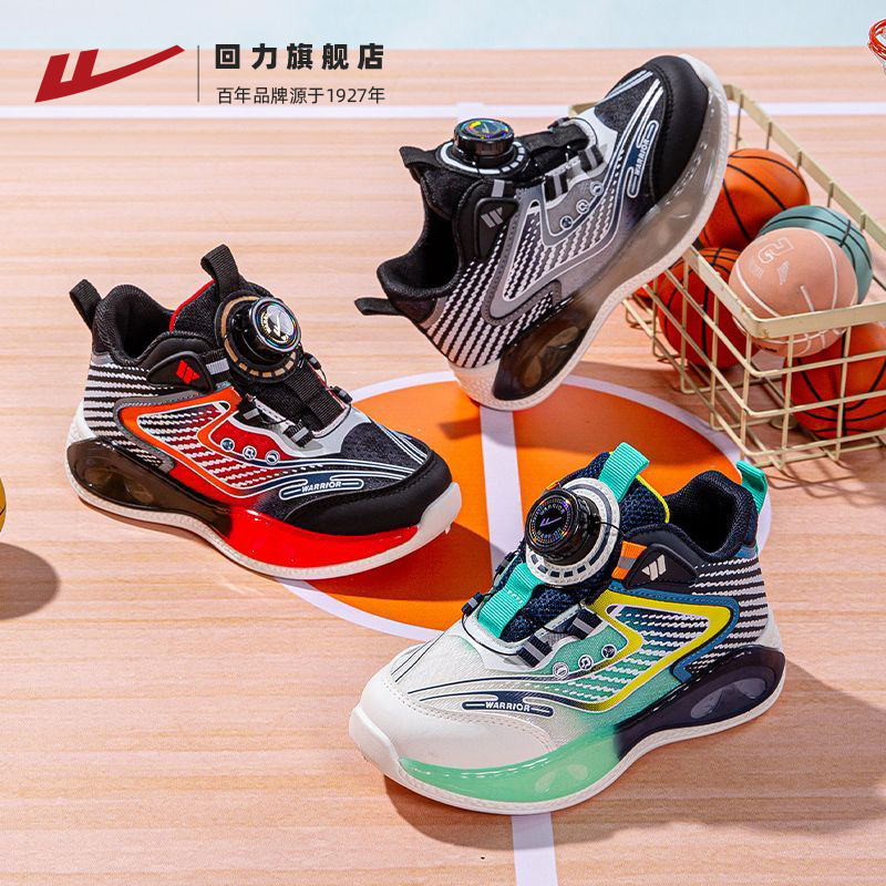 回力童鞋男童篮球鞋2025冬季中小学生体育上课跑步鞋男孩子运动鞋