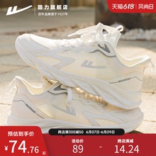 回力男鞋运动鞋网鞋轻便夏季透气休闲跑步鞋男2023新款鞋子小白鞋