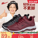 回力老人鞋2025秋新款舒适奶奶健步鞋软底运动休闲不累脚妈妈鞋子