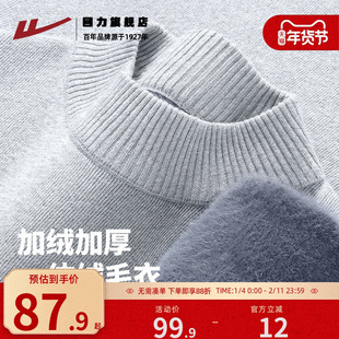 回力一体绒毛衣男款冬季加绒加厚青少年宽松休闲半高领针织衫潮K