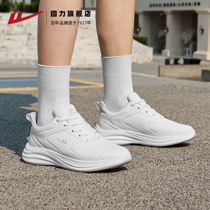 回力运动鞋男鞋皮面防泼水运动鞋